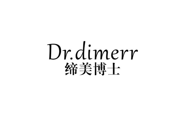 DR.DIMERR 缔美博士商标转让