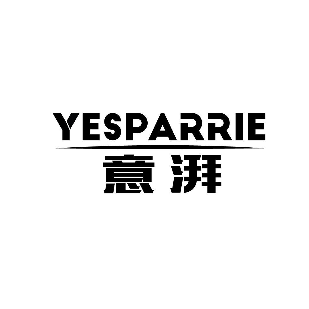 意湃 YESPARRIE商标转让