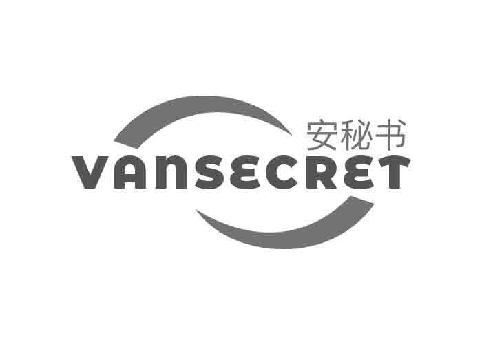 09类-科学仪器安秘书 VANSECRET商标转让