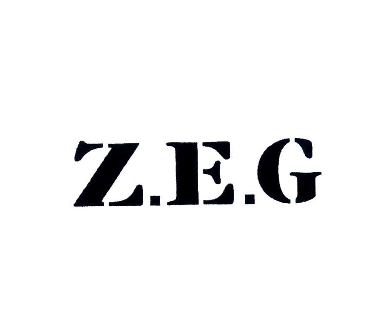 Z.E.G商标转让