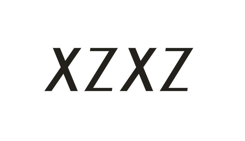 09类-科学仪器XZXZ商标转让