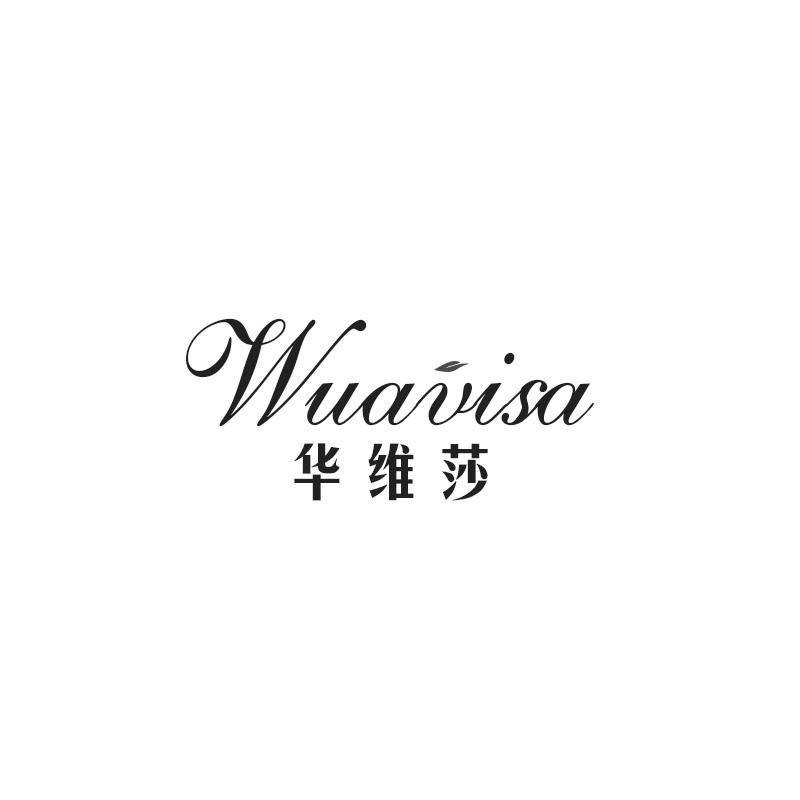 03类-日化用品华维莎 WUAVISA商标转让