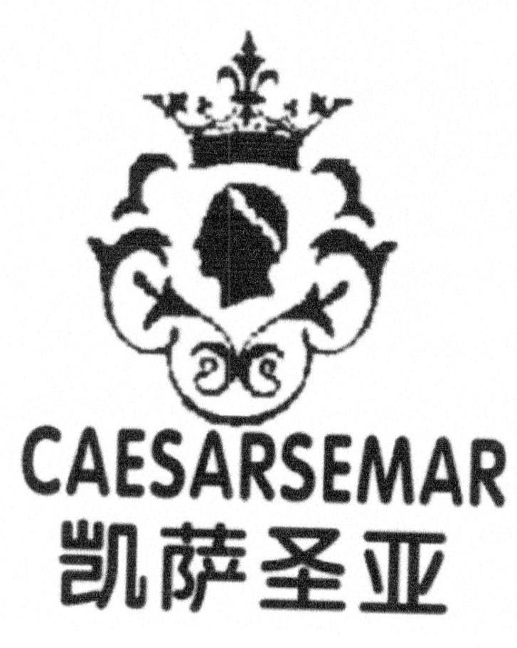 29类-食品凯萨圣亚 CAESARSEMAR商标转让