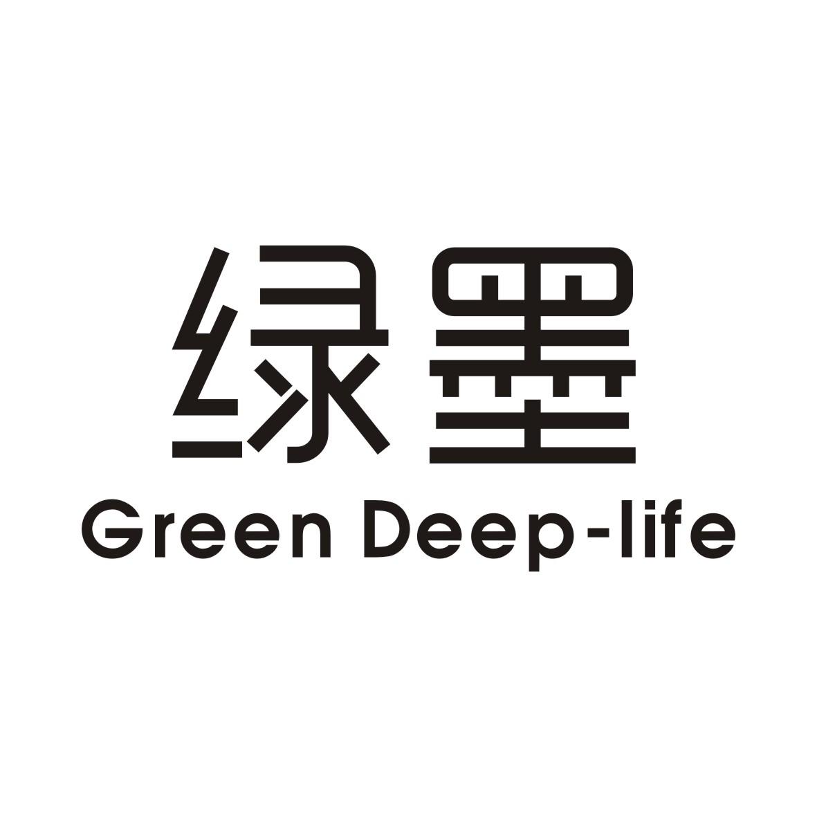 绿墨 GREEN DEEP-LIFE