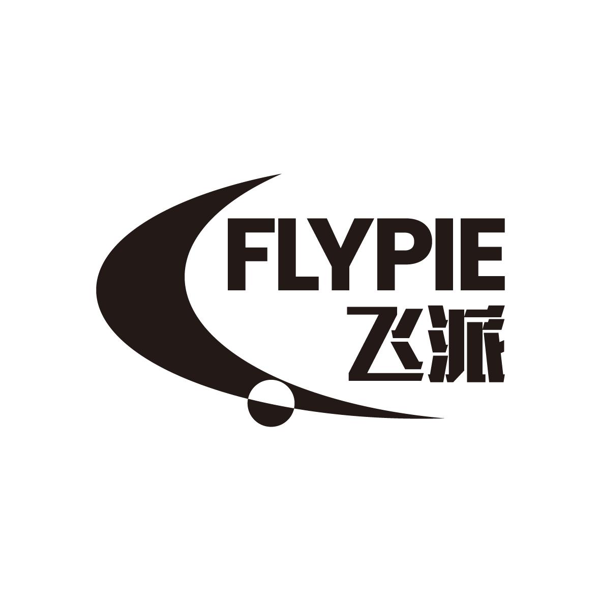 08类-工具器械飞派 FLYPIE商标转让