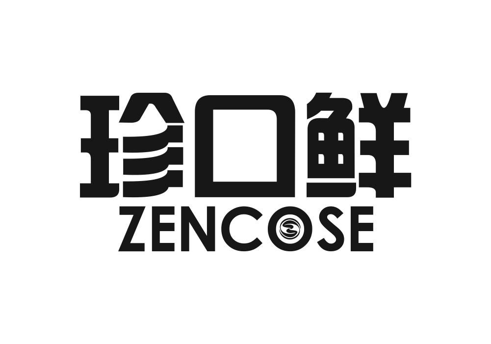 珍口鲜 ZENCOSE商标转让