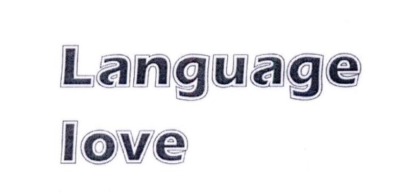 LANGUAGE LOVE商标转让