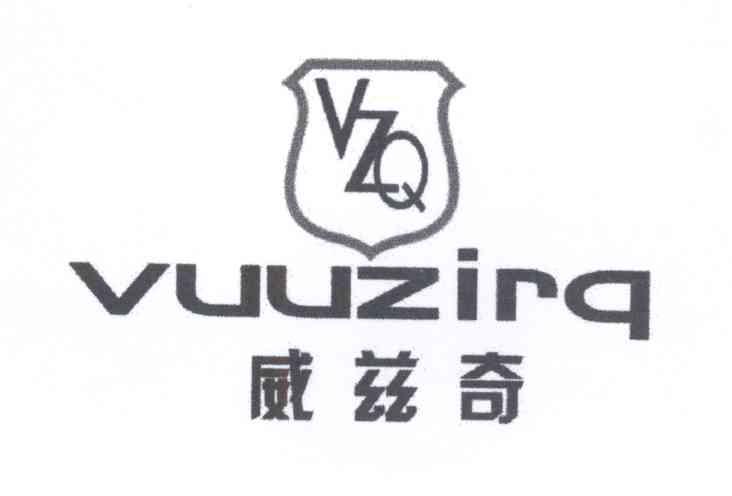 威兹奇 VZQ VUUZIRQ