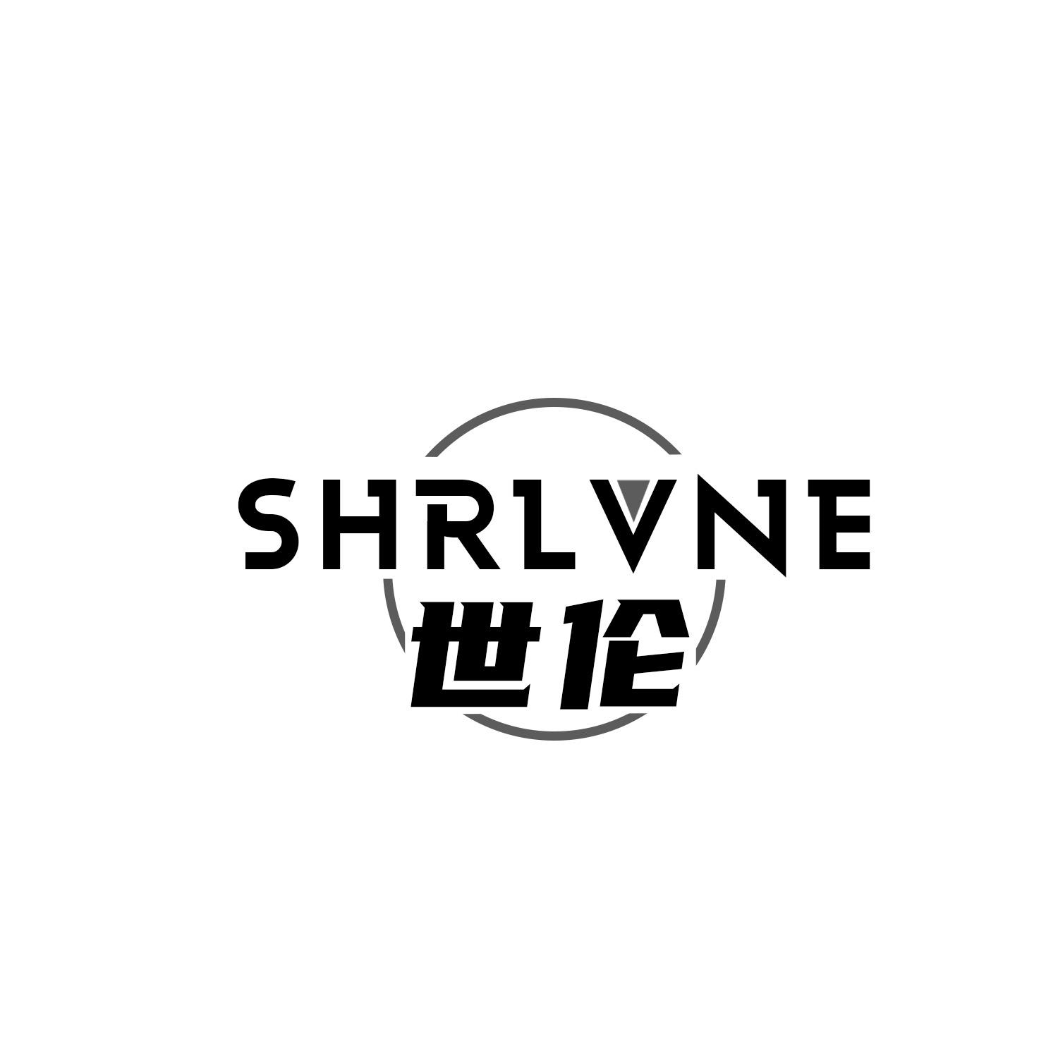10类-医疗器械SHRLVNE 世伦商标转让