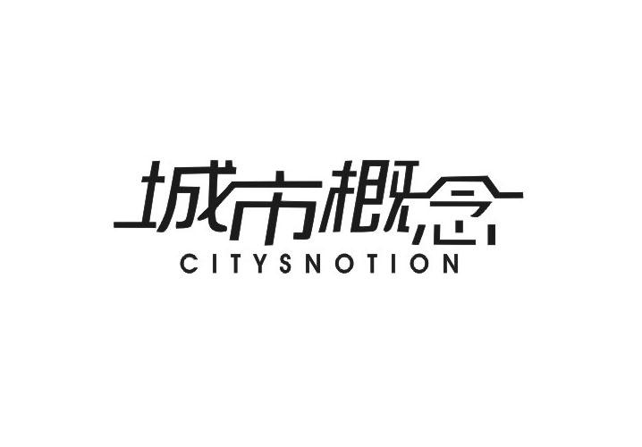 城市概念 CITYSNOTION商标转让