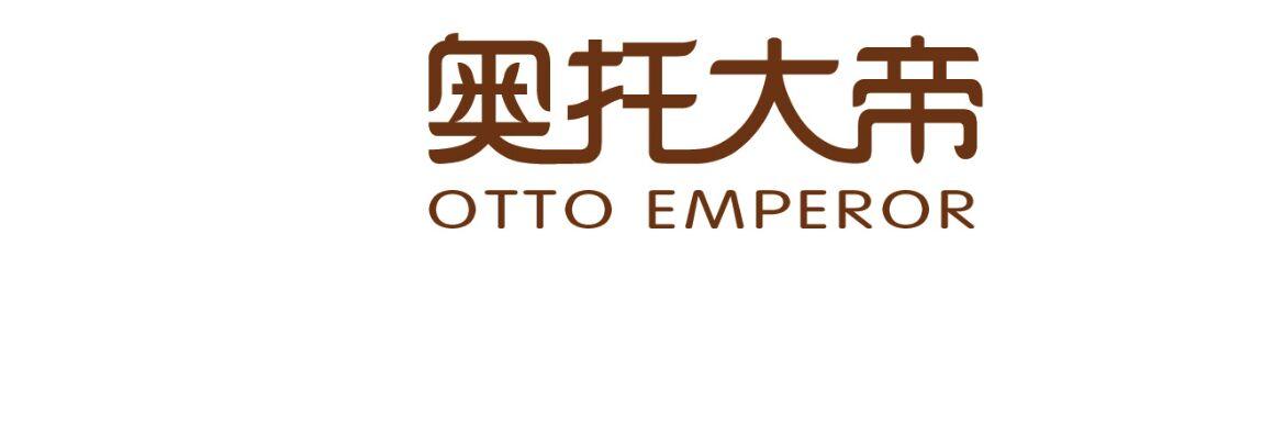 35类-广告销售奥托大帝 OTTO EMPEROR商标转让