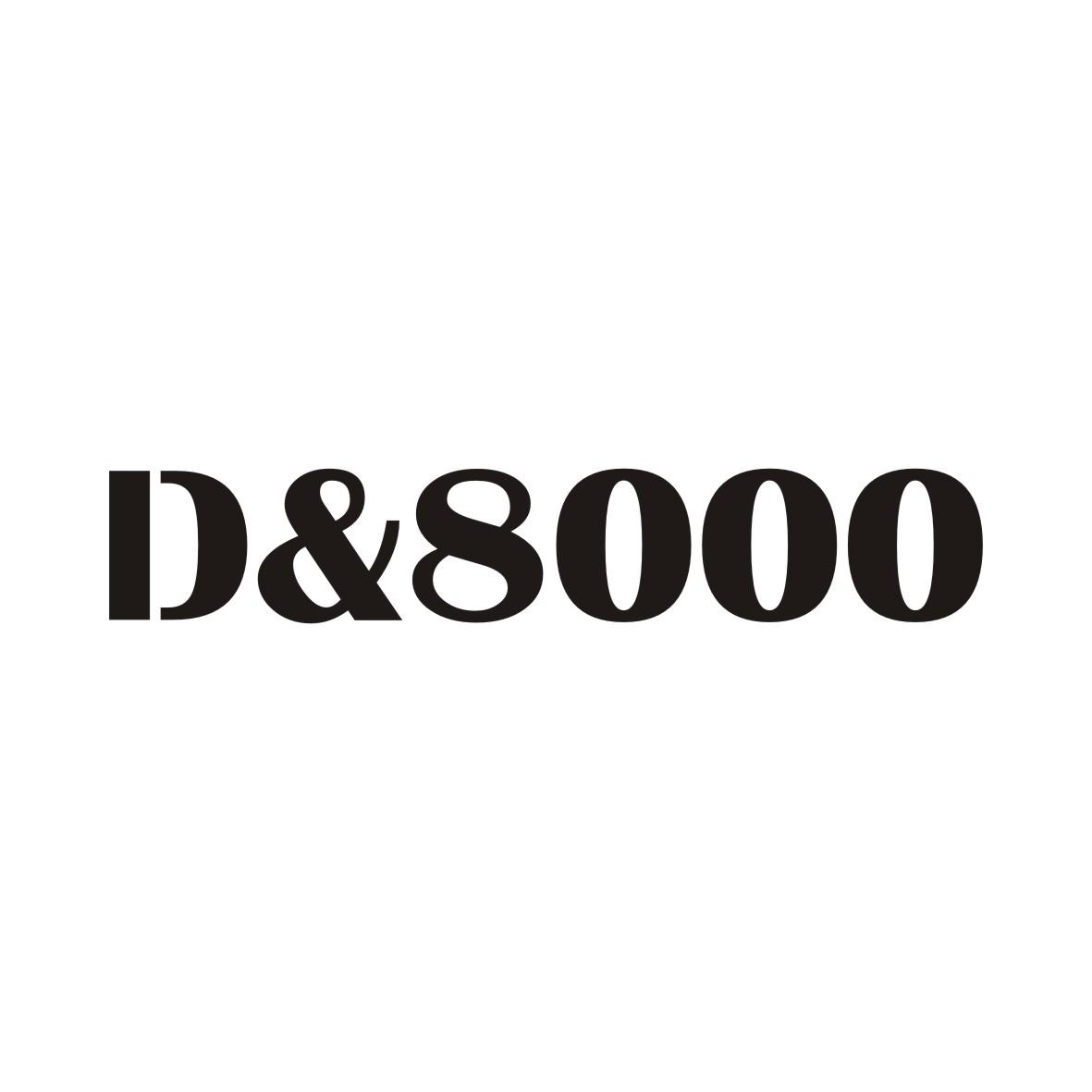 D&8000商标转让