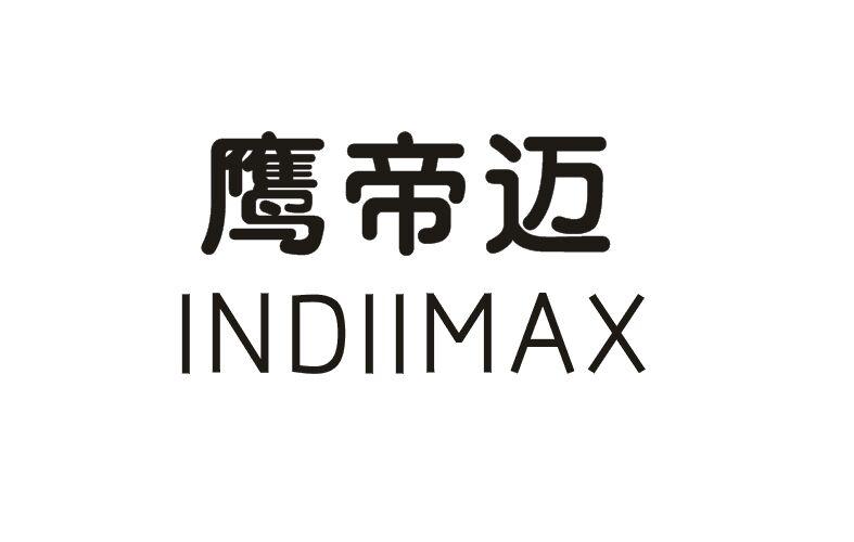 07类-机械设备鹰帝迈 INDIIMAX商标转让