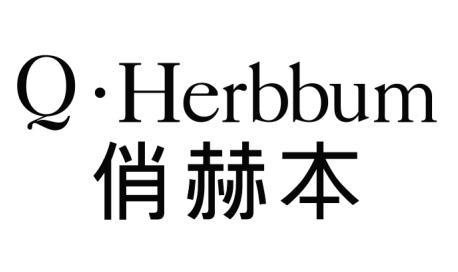 35类-广告销售Q·HERBBUM 俏赫本商标转让