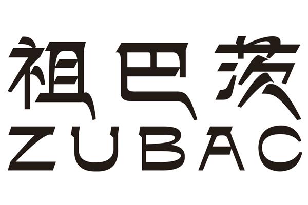 12类-运输装置祖巴茨 ZUBAC商标转让