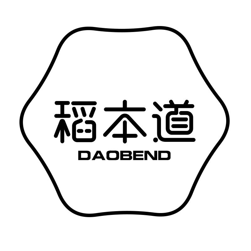 08类-工具器械稻本道 DAOBEND商标转让