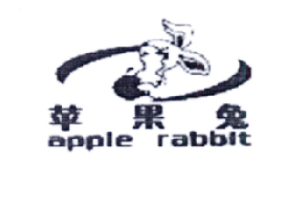 16类-办公文具苹果兔 APPLE RABBIT商标转让