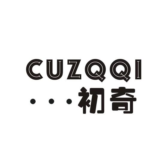 12类-运输装置初奇  CUZQQI商标转让