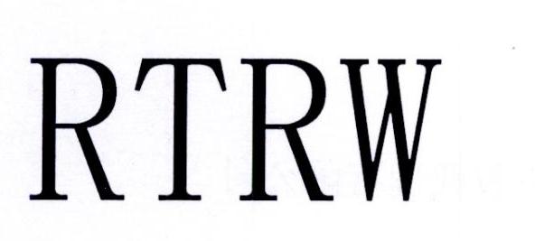 RTRW商标转让
