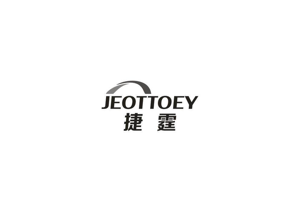 09类-科学仪器捷霆 JEOTTOEY商标转让