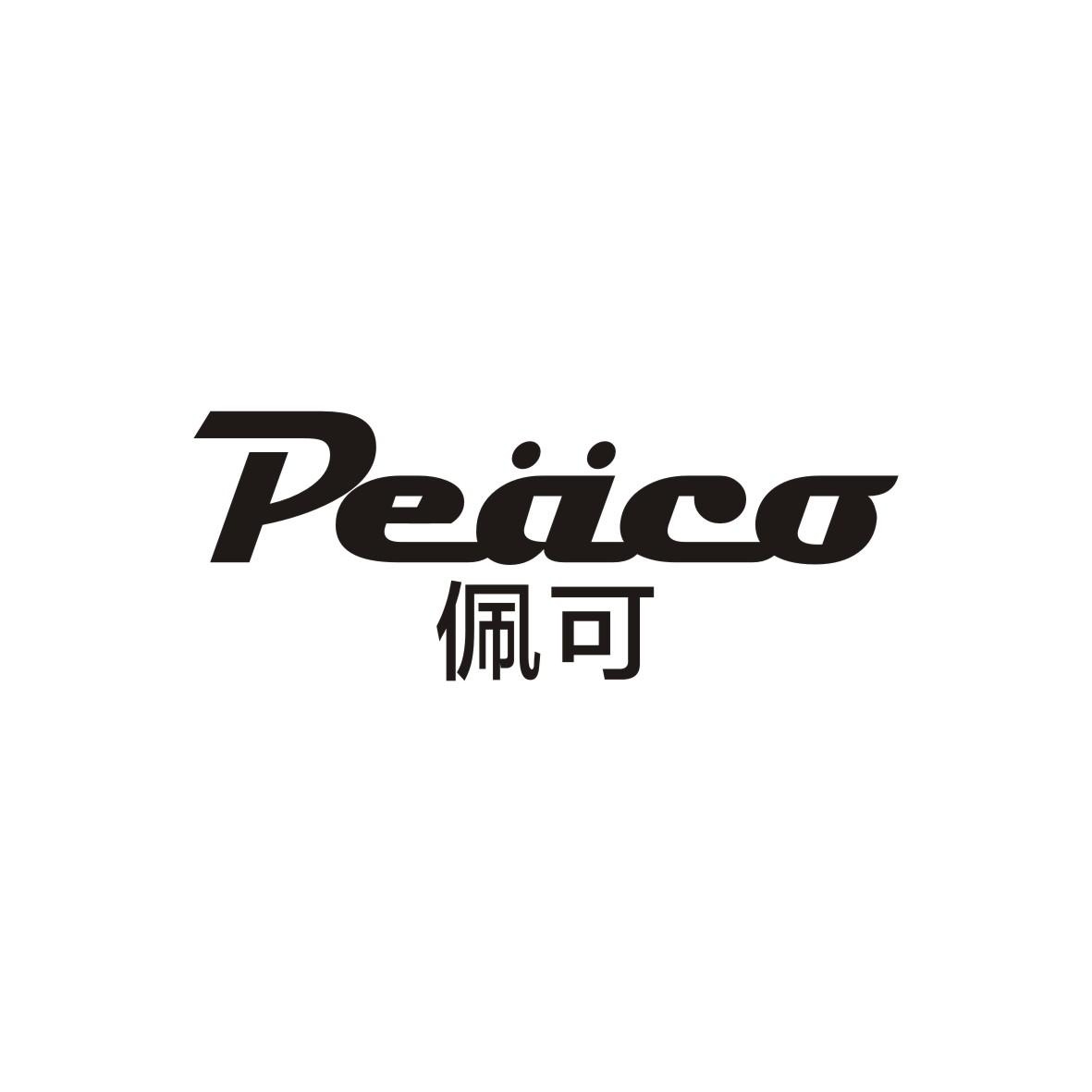 佩可 PEACO09类-科学仪器商标转让
