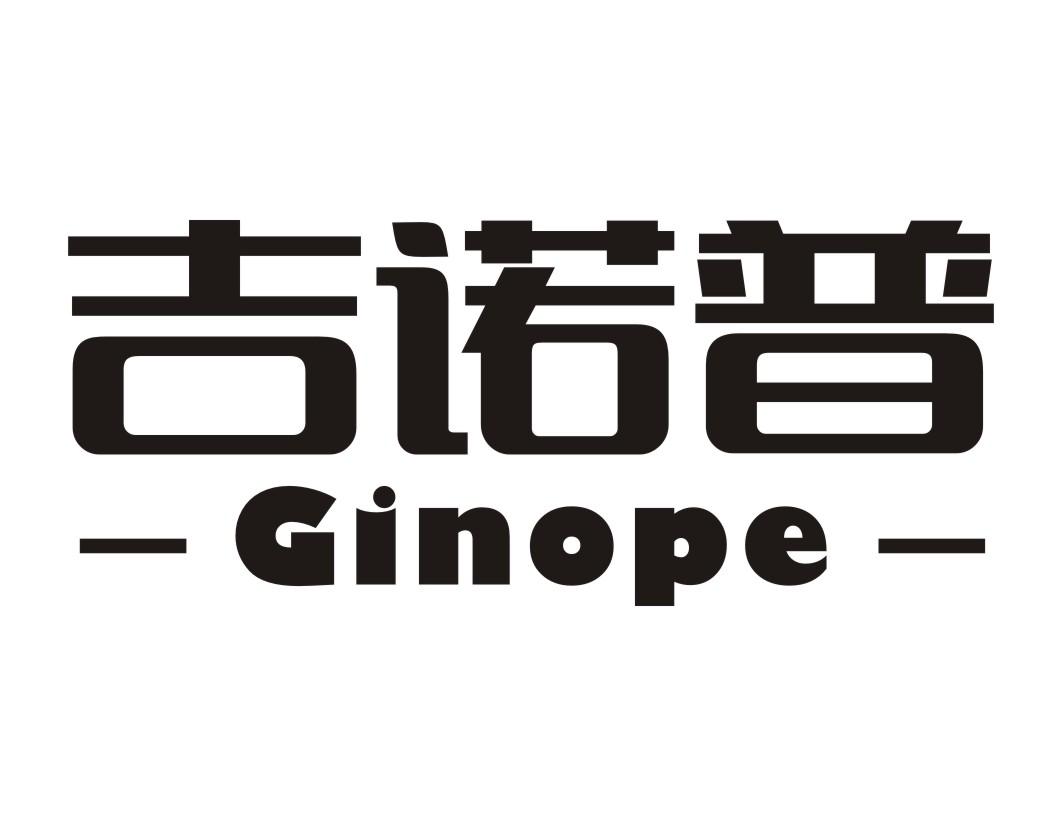 27类-墙纸毯席吉诺普 GINOPE商标转让