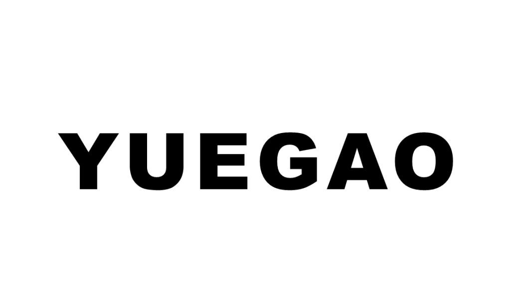45类-社会服务YUEGAO商标转让