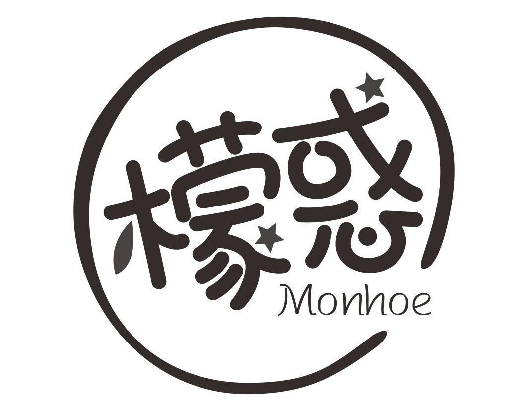 檬惑 MONHOE商标转让