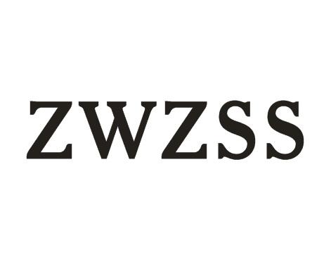 ZWZSS商标转让