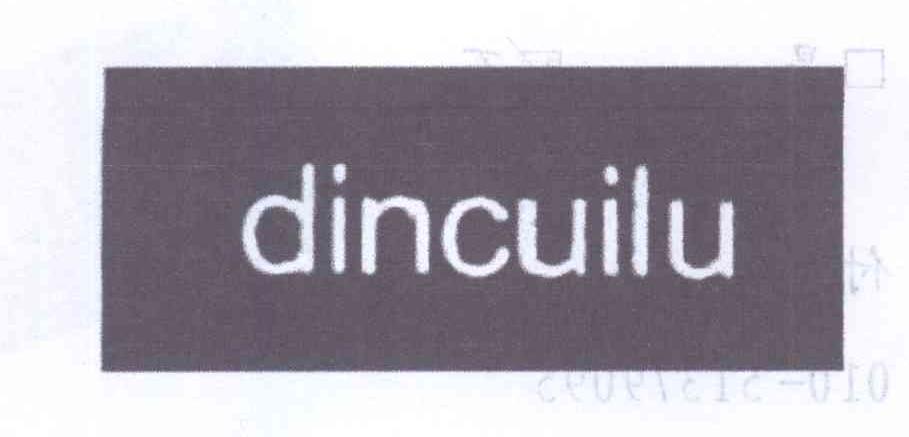 25类-服装鞋帽DINCUILU商标转让