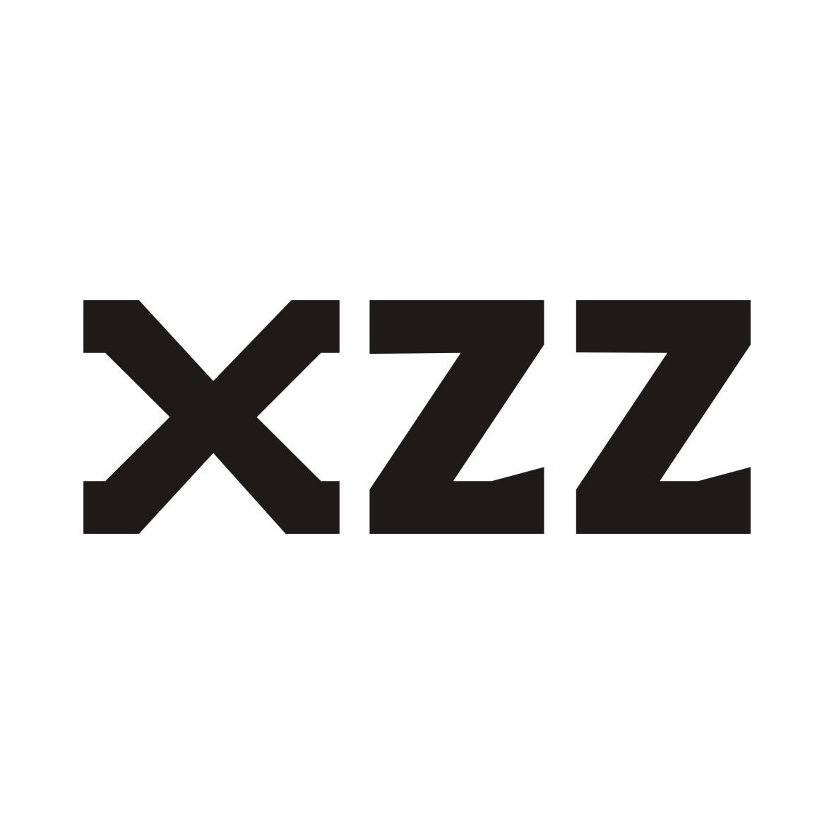 XZZ商标转让