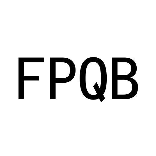 FPQB25类-服装鞋帽商标转让