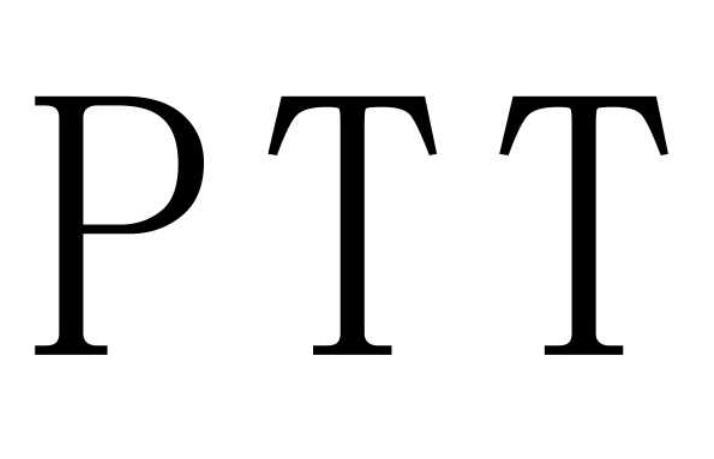 PTT商标转让