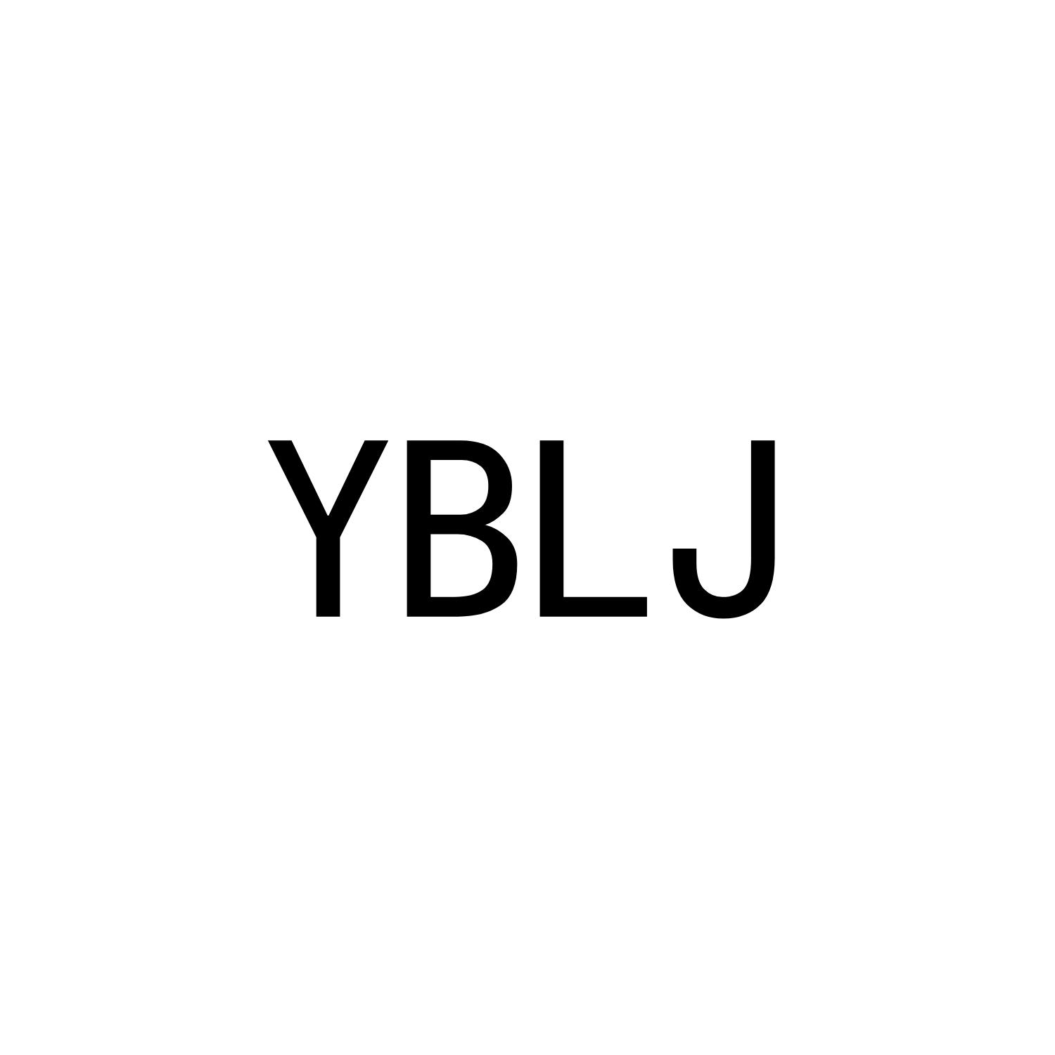 YBLJ25类-服装鞋帽商标转让