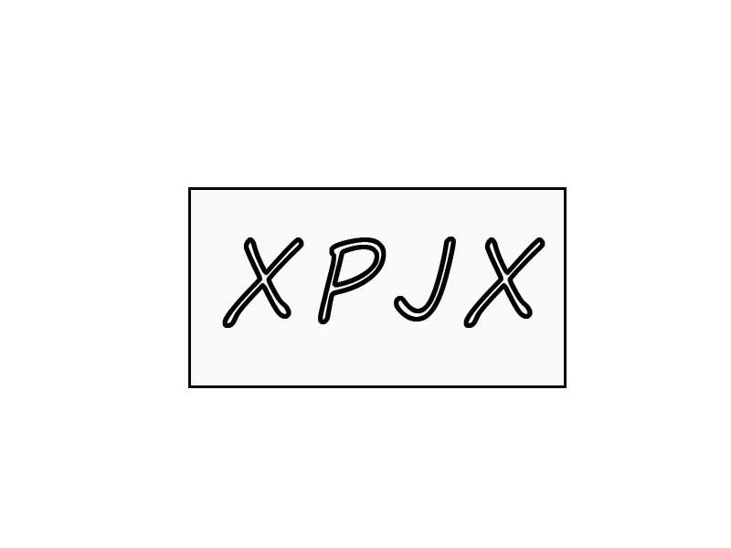 25类-服装鞋帽XPJX商标转让