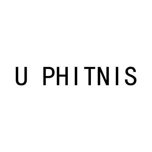 09类-科学仪器U PHITNIS商标转让