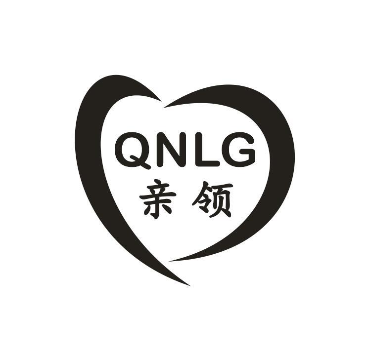 09类-科学仪器亲领 QNLG商标转让