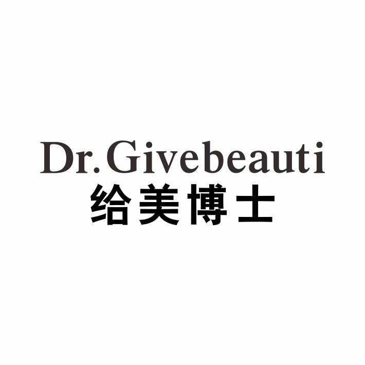 10类-医疗器械DR.GIVEBEAUTI 给美博士商标转让