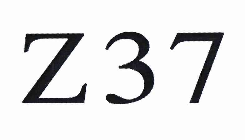 25类-服装鞋帽Z 37商标转让