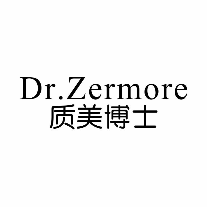 32类-啤酒饮料DR.ZERMORE 质美博士商标转让