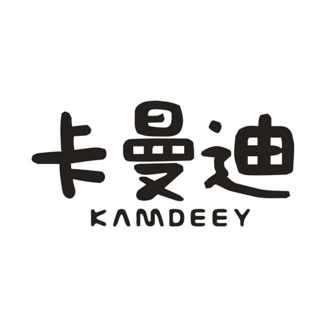 15类-乐器卡曼迪 KAMDEEY商标转让