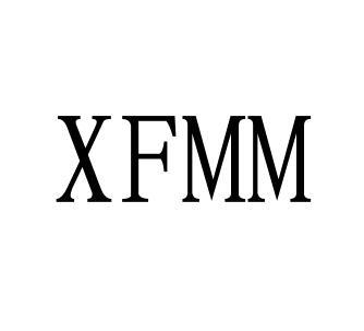09类-科学仪器XFMM商标转让