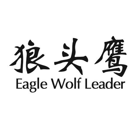 25类-服装鞋帽狼头鹰 EAGLE WOLF LEADER商标转让