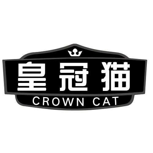 皇冠猫 CROWN CAT商标转让