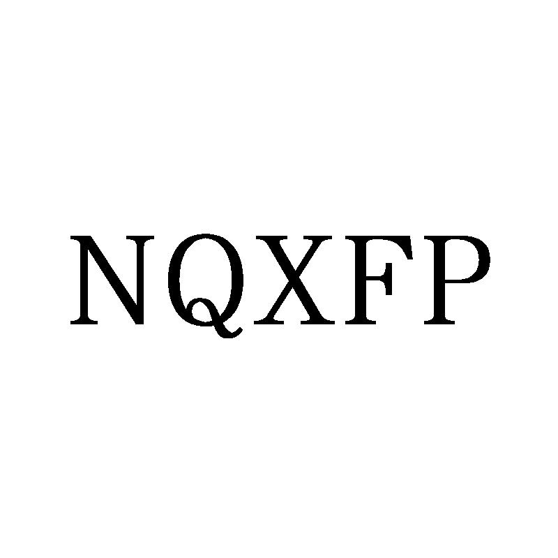 09类-科学仪器NQXFP商标转让