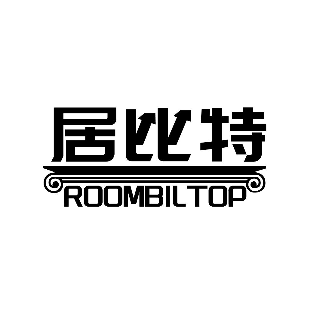 06类-金属材料居比特 ROOMBILTOP商标转让