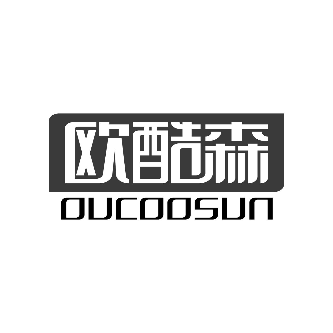 09类-科学仪器欧酷森 OUCOOSUN商标转让