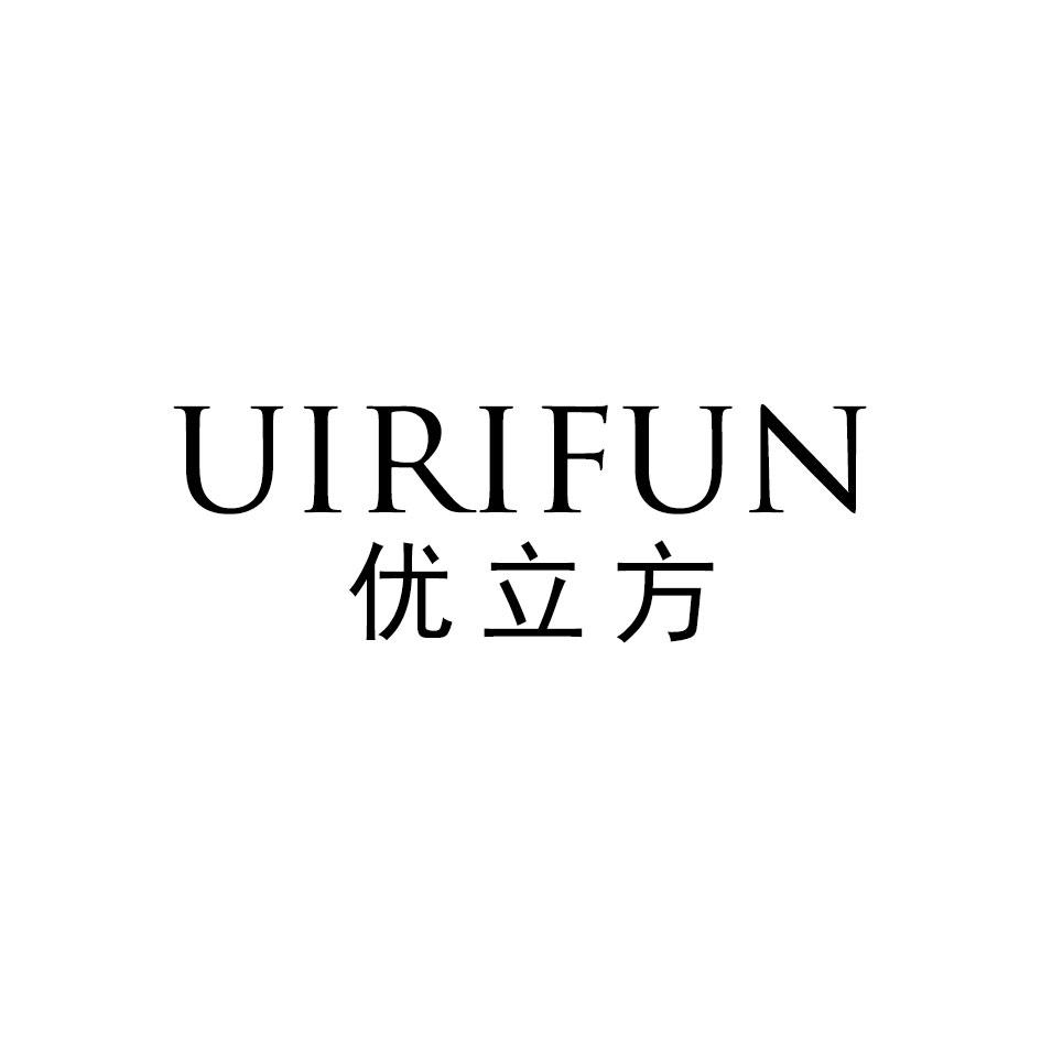 12类-运输装置优立方 UIRIFUN商标转让