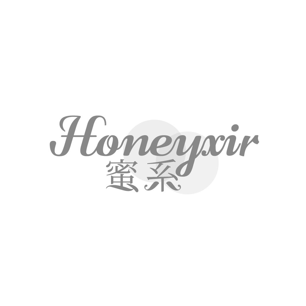 邯郸市商标转让-30类面点饮品-蜜系 HONEYXIR