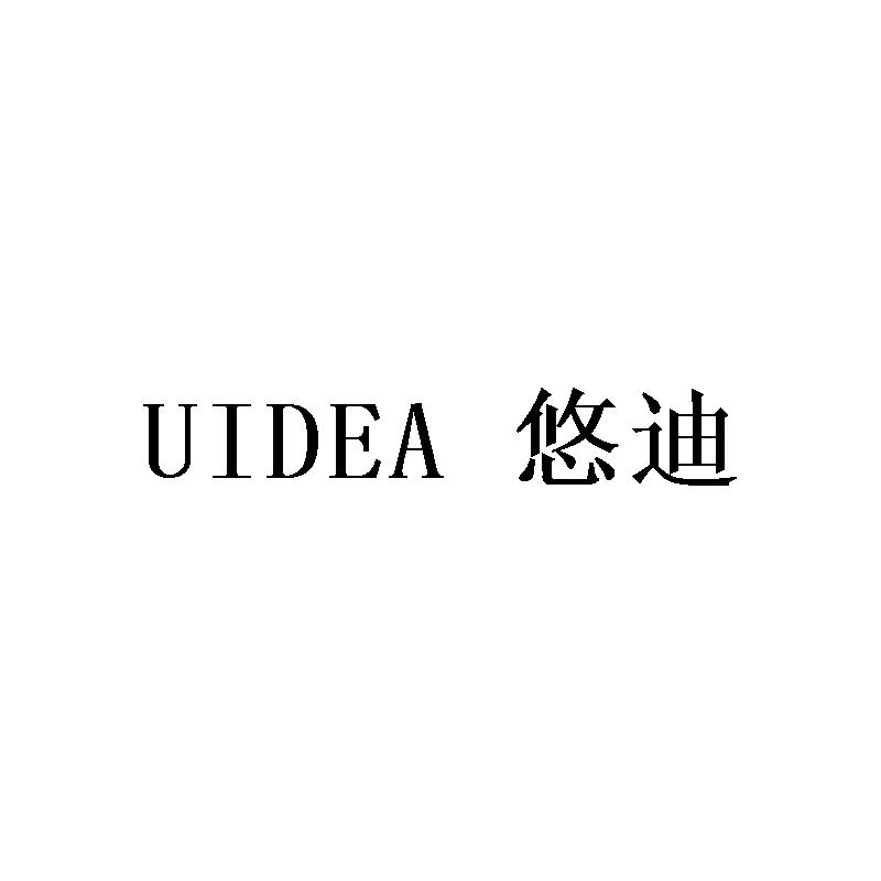 42类-网站服务UIDEA 悠迪商标转让